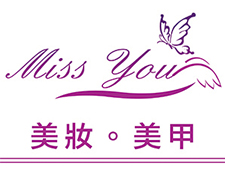 Miss You美妆美甲店 Company Logo