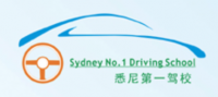 悉尼第一驾校 sydney no 1 driving school Company Logo