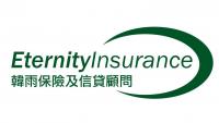 韩雨保险及信贷顾问 Eternity Insurance and Financial Services Company Logo