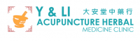 大安堂中药行 Y & Li Traditional Chinese Medicine Clinic Company Logo