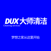 DUX CLEANING Company Logo