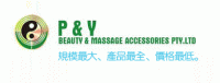 美容整形产品批发 P & Y Beauty & Massage Accessories P/L Company Logo