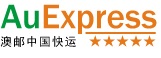 澳郵中國快遞 AuExpress Company Logo