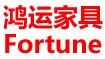 鴻運家具 Fortune Furniture Factory Direct Company Logo