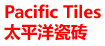 太平洋瓷磚 Pacific Tiles  Company Logo
