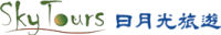 日月光旅遊 ANZ SKY TOURS Company Logo