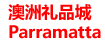 澳洲禮品城 SOUVENIR CITY PARRAMATTA Company Logo