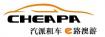 澳大利亚汽派租车集团 Cheapa Car Rental Company Logo