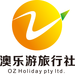 澳乐游旅行社 Company Logo