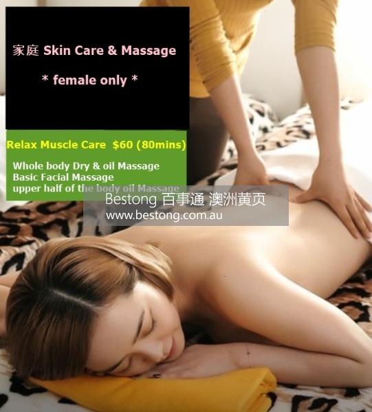 家庭 Skin Care & Massage 请联系谢谢    商家 ID： B13064 Picture 2