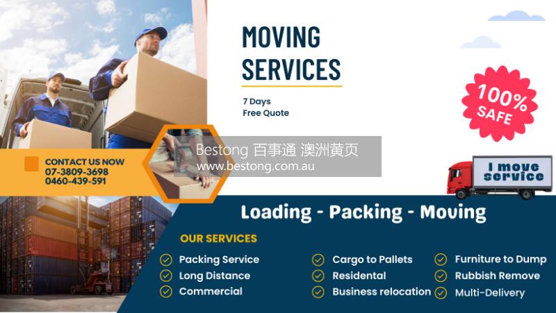【搬運服務】卸貨櫃、搬家、廢棄家具、家具家電運輸、所有物品運  商家 ID： B14052 Picture 3