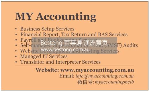 MY Accounting 澳洲墨尔本注册会计师、注册税务代  商家 ID： B10108 Picture 2