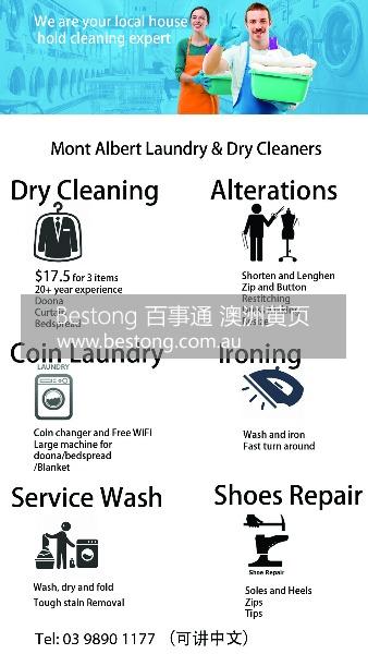 Mont Albert Laundromat & Dry C  商家 ID： B10207 Picture 2