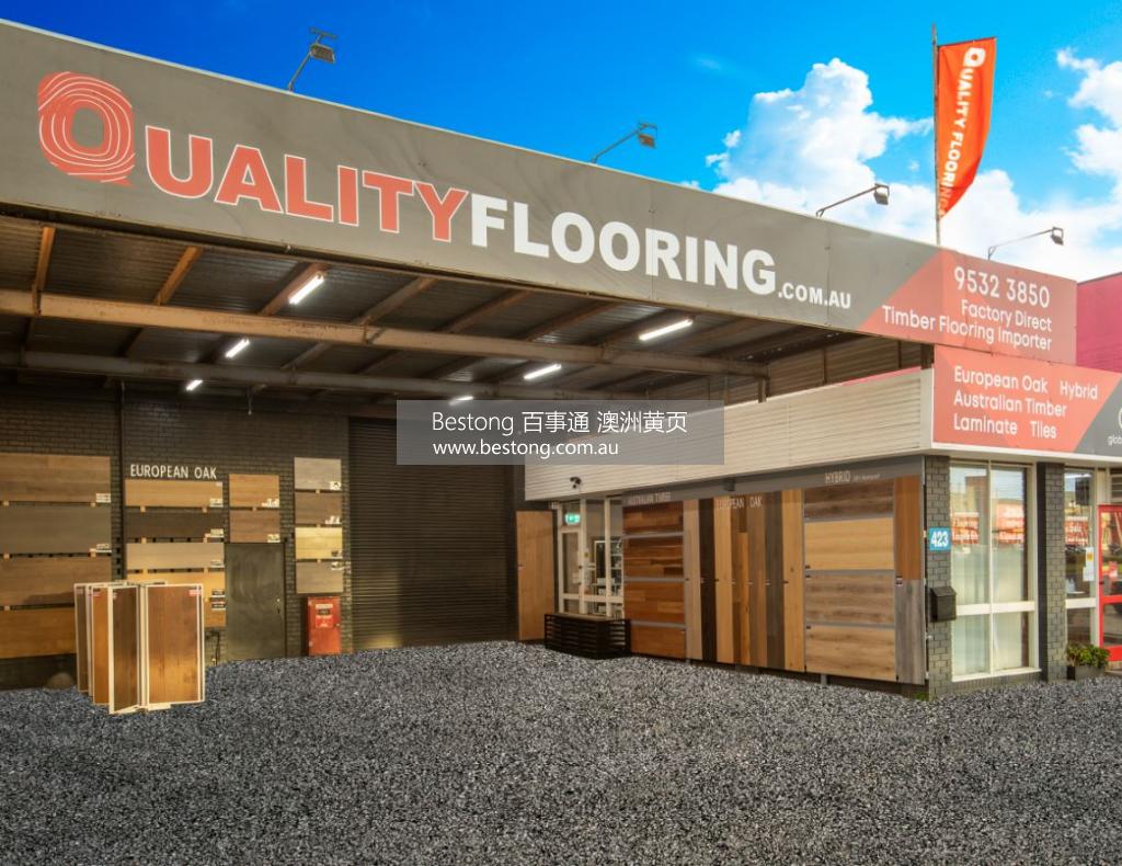尚品地板 | Quality Flooring  商家 ID： B10437 Picture 1