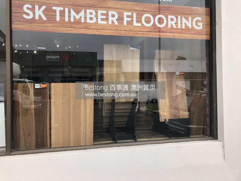 SK Timber Floor 墨尔本木地板  商家 ID： B11159 Picture 5