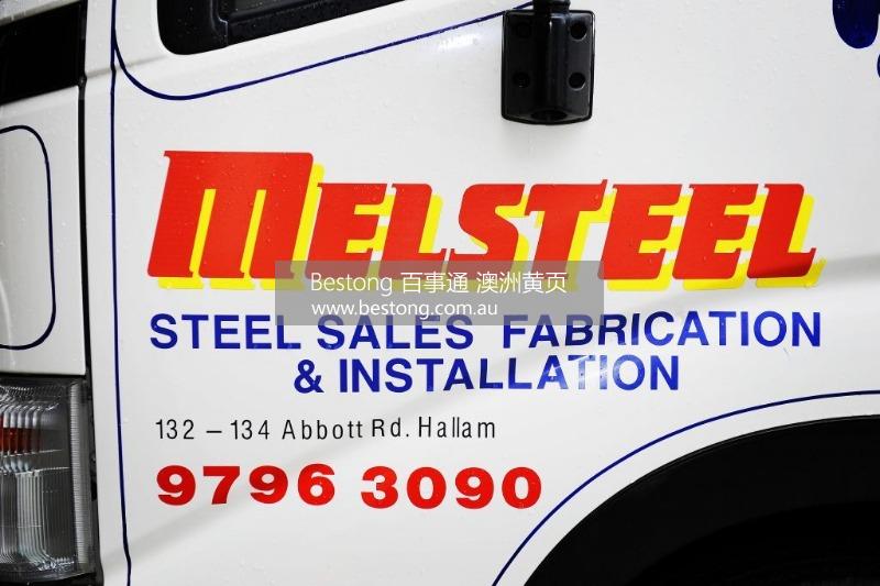 MelSteel 墨尔本钢铁公司  商家 ID： B11184 Picture 1