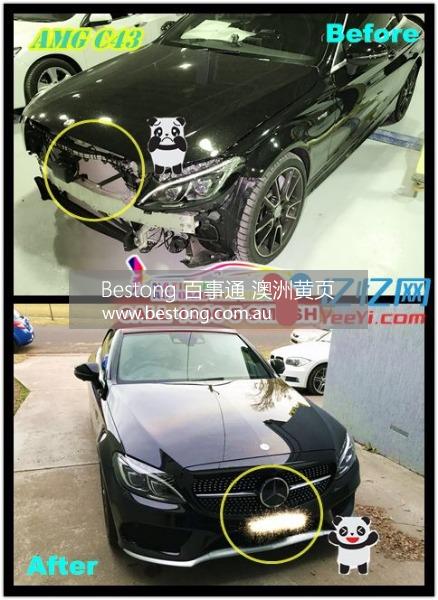 NATIONAL ACCIDENT REPAIR CENTR  商家 ID： B11273 Picture 3