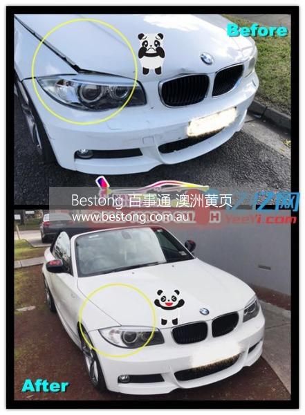 NATIONAL ACCIDENT REPAIR CENTR  商家 ID： B11273 Picture 4