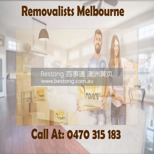Removalists Melbourne  商家 ID： B11334 Picture 2