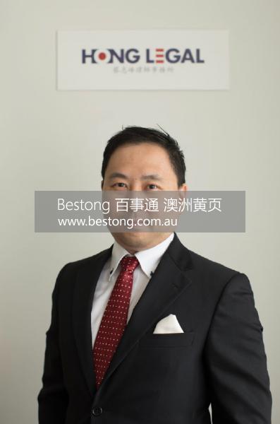 蔡志峰律师事务所 Hong Legal  商家 ID： B11650 Picture 1