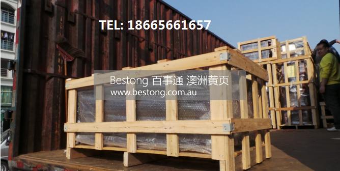 广州海宏国际货运代理有限公司  商家 ID： B12224 Picture 2