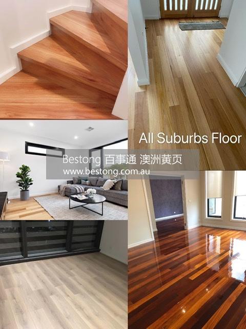 All suburbs floor  商家 ID： B12588 Picture 4