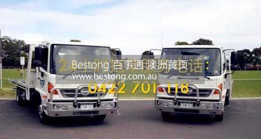 National Accident Repair Centr  商家 ID： B12697 Picture 6