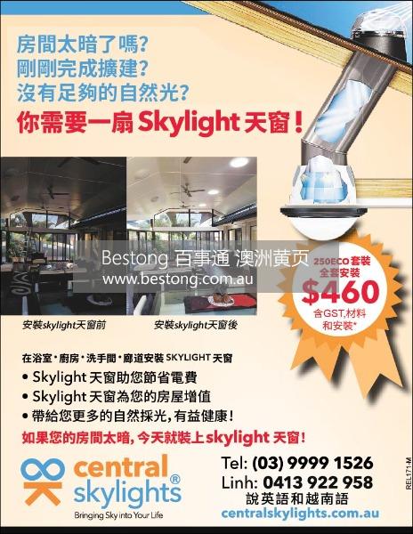 skylight天窗  商家 ID： B13379 Picture 1