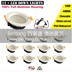 Creative Lighting Solutions Au  商家 ID： B13428 Picture 6