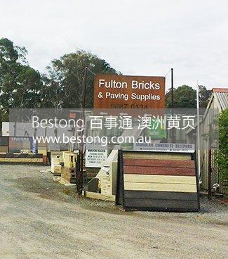 福腾 Fulton Bricks & Paving Supp  商家 ID： B13569 Picture 3