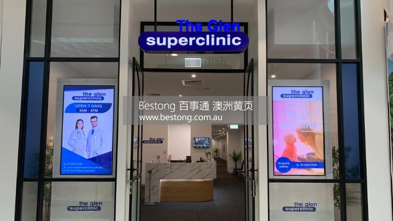 The Glen Superclinic  商家 ID： B13616 Picture 1