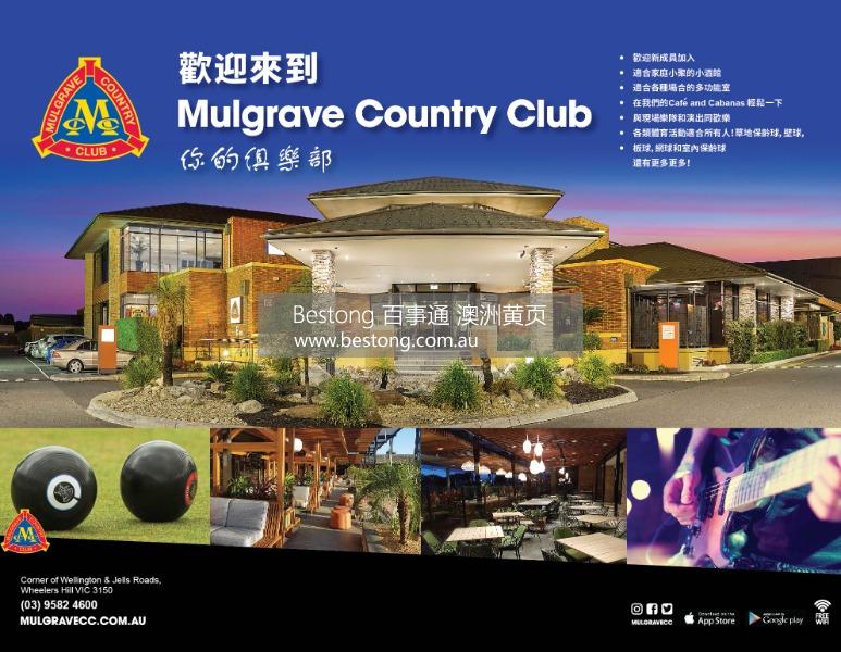 Mulgrave Country Club  商家 ID： B13769 Picture 1