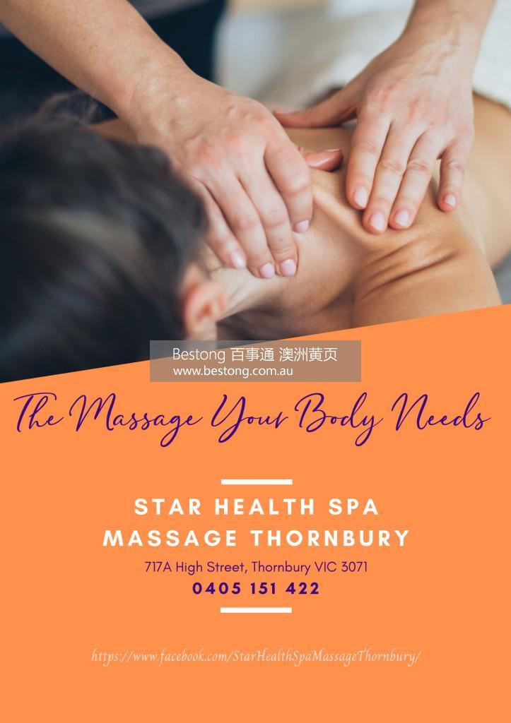 Star Health Spa Massage Thornb  商家 ID： B13861 Picture 2