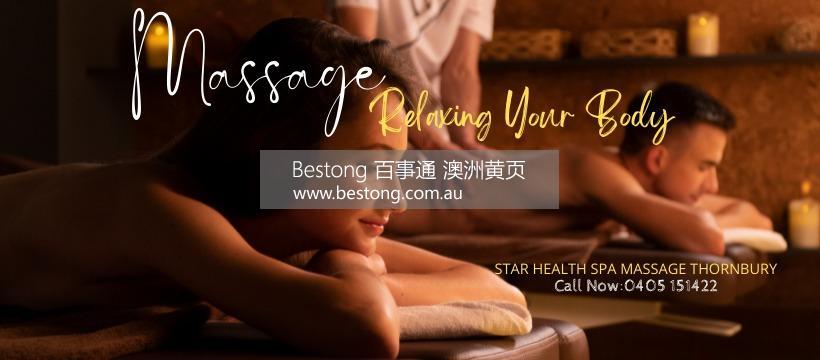 Star Health Spa Massage Thornb  商家 ID： B13861 Picture 5