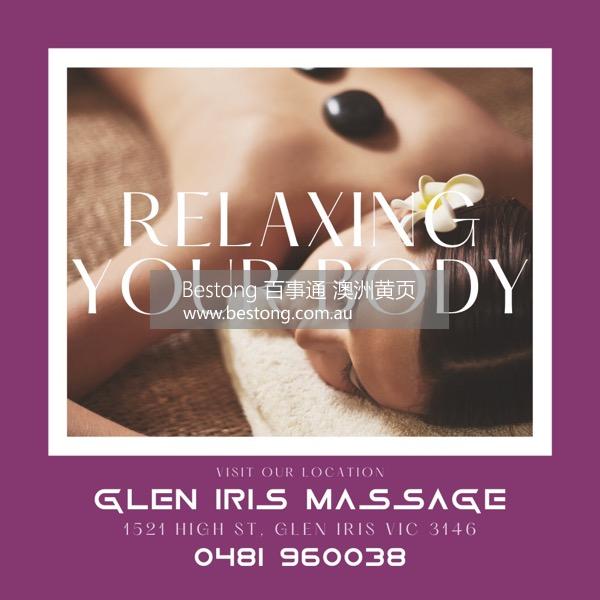 Glen Iris Massage  商家 ID： B13864 Picture 1