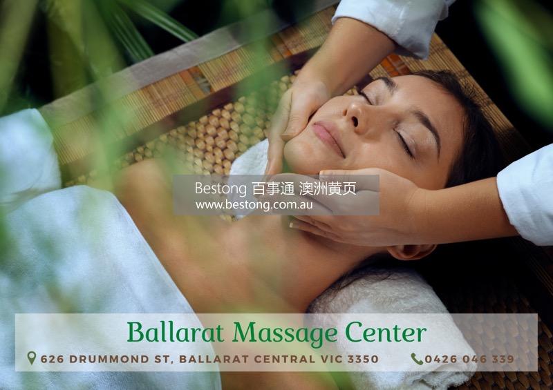 Ballarat Massage Center  商家 ID： B13877 Picture 1