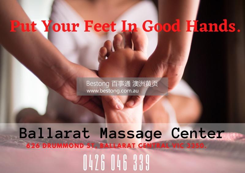 Ballarat Massage Center  商家 ID： B13877 Picture 2