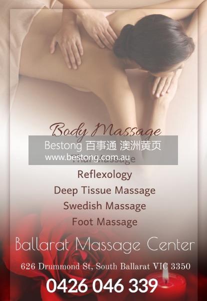 Ballarat Massage Center  商家 ID： B13877 Picture 4