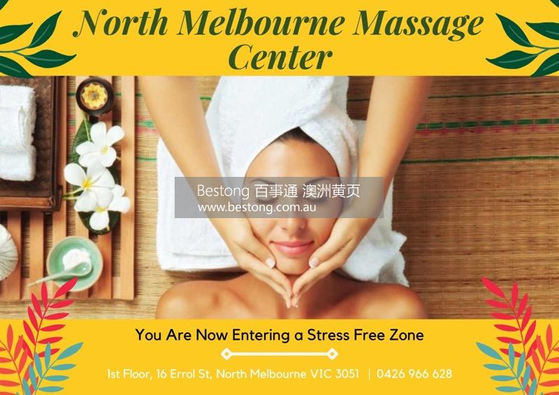 North Melbourne Massage Center  商家 ID： B13894 Picture 1