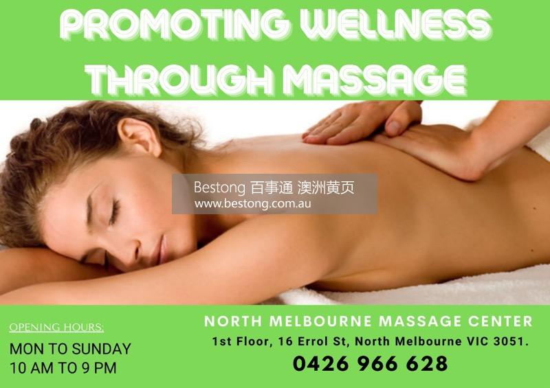 North Melbourne Massage Center  商家 ID： B13894 Picture 3