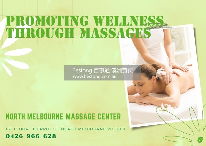 North Melbourne Massage Center  商家 ID： B13894 Picture 4
