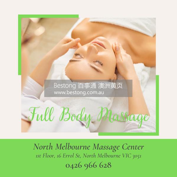 North Melbourne Massage Center  商家 ID： B13894 Picture 5