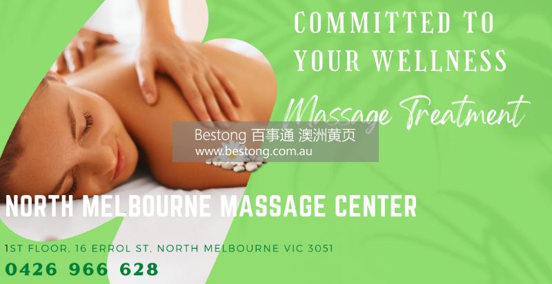 North Melbourne Massage Center  商家 ID： B13894 Picture 6