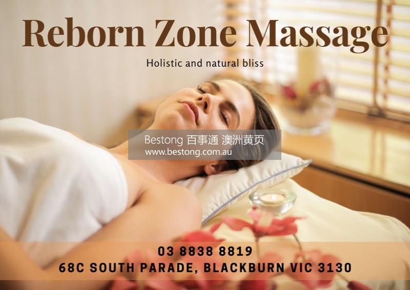 Reborn Zone Massage  商家 ID： B13915 Picture 1