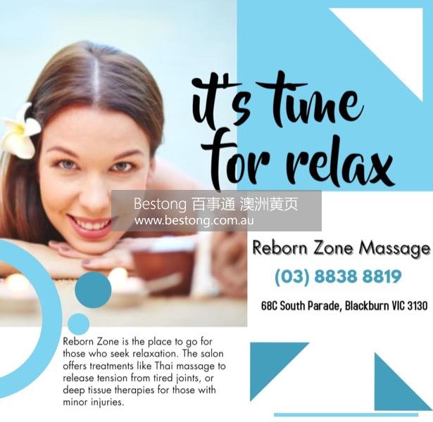 Reborn Zone Massage  商家 ID： B13915 Picture 3