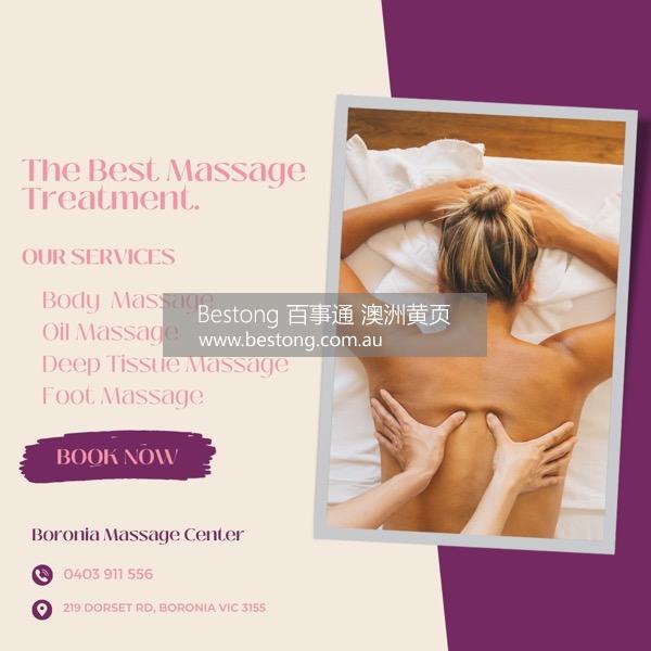Boronia Massage Center  商家 ID： B13932 Picture 2