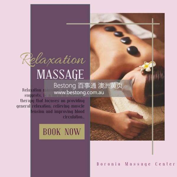 Boronia Massage Center  商家 ID： B13932 Picture 3