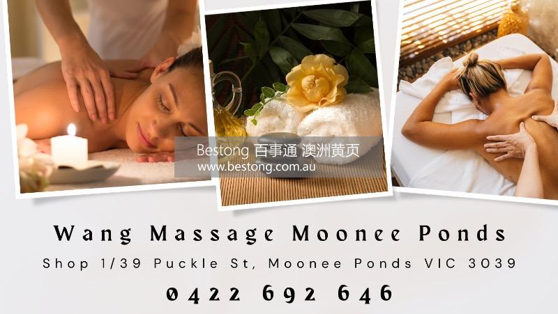 Wang Massage Moonee Ponds  商家 ID： B14064 Picture 2