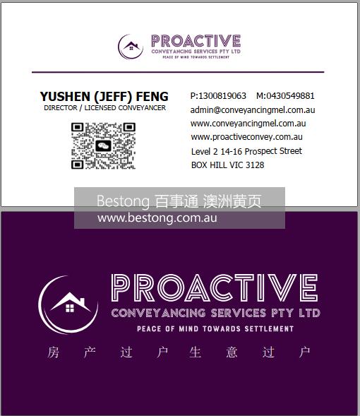 Proactive Conveyancing Service  商家 ID： B14140 Picture 2