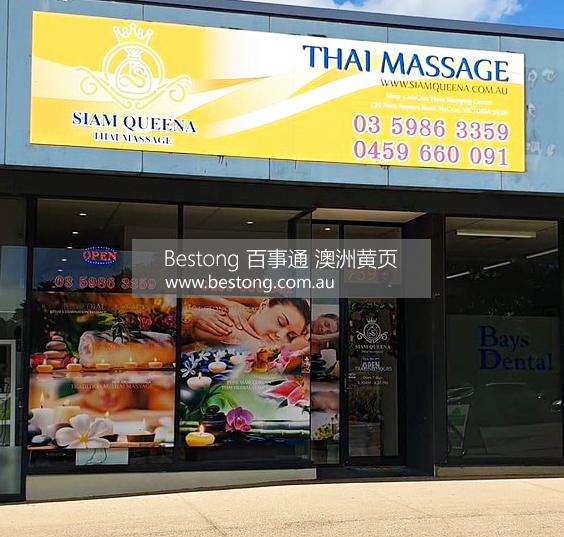 Siam Queena Thai Massage  商家 ID： B14197 Picture 1